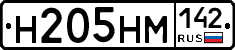%D0%9D205%D0%9D%D0%9C142