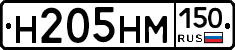 %D0%9D205%D0%9D%D0%9C150