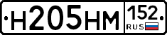 %D0%9D205%D0%9D%D0%9C152