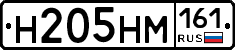 %D0%9D205%D0%9D%D0%9C161