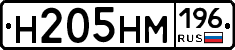 %D0%9D205%D0%9D%D0%9C196