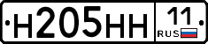 %D0%9D205%D0%9D%D0%9D11
