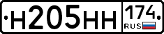 %D0%9D205%D0%9D%D0%9D174