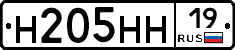 %D0%9D205%D0%9D%D0%9D19