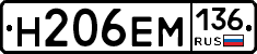 %D0%9D206%D0%95%D0%9C136