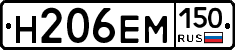 %D0%9D206%D0%95%D0%9C150