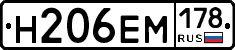 %D0%9D206%D0%95%D0%9C178