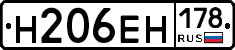 %D0%9D206%D0%95%D0%9D178