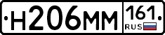 %D0%9D206%D0%9C%D0%9C161