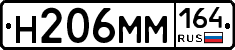 %D0%9D206%D0%9C%D0%9C164