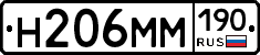 %D0%9D206%D0%9C%D0%9C190