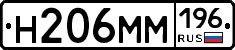 %D0%9D206%D0%9C%D0%9C196