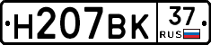 %D0%9D207%D0%92%D0%9A37