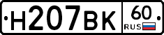 %D0%9D207%D0%92%D0%9A60