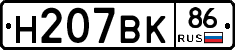 %D0%9D207%D0%92%D0%9A86