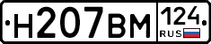 %D0%9D207%D0%92%D0%9C124