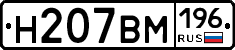 %D0%9D207%D0%92%D0%9C196