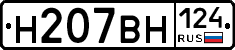%D0%9D207%D0%92%D0%9D124