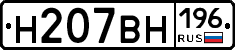 %D0%9D207%D0%92%D0%9D196
