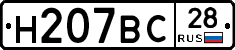 %D0%9D207%D0%92%D0%A128