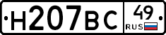 %D0%9D207%D0%92%D0%A149