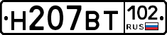 %D0%9D207%D0%92%D0%A2102