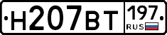 %D0%9D207%D0%92%D0%A2197
