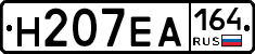 %D0%9D207%D0%95%D0%90164