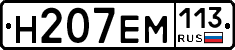 %D0%9D207%D0%95%D0%9C113