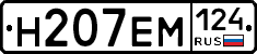 %D0%9D207%D0%95%D0%9C124