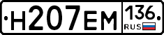 %D0%9D207%D0%95%D0%9C136