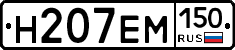 %D0%9D207%D0%95%D0%9C150