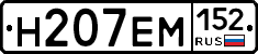 %D0%9D207%D0%95%D0%9C152