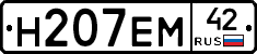 %D0%9D207%D0%95%D0%9C42