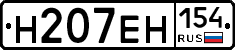 %D0%9D207%D0%95%D0%9D154