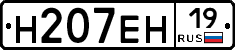 %D0%9D207%D0%95%D0%9D19