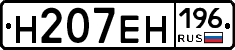 %D0%9D207%D0%95%D0%9D196