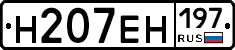 %D0%9D207%D0%95%D0%9D197