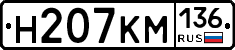 %D0%9D207%D0%9A%D0%9C136