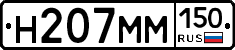 %D0%9D207%D0%9C%D0%9C150
