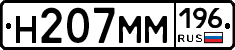 %D0%9D207%D0%9C%D0%9C196