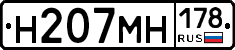 %D0%9D207%D0%9C%D0%9D178