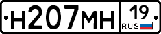 %D0%9D207%D0%9C%D0%9D19