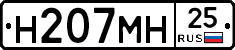 %D0%9D207%D0%9C%D0%9D25