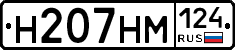 %D0%9D207%D0%9D%D0%9C124