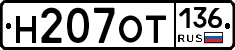 %D0%9D207%D0%9E%D0%A2136