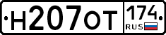 %D0%9D207%D0%9E%D0%A2174