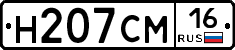 %D0%9D207%D0%A1%D0%9C16