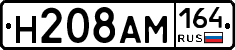 %D0%9D208%D0%90%D0%9C164