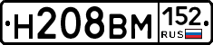 %D0%9D208%D0%92%D0%9C152